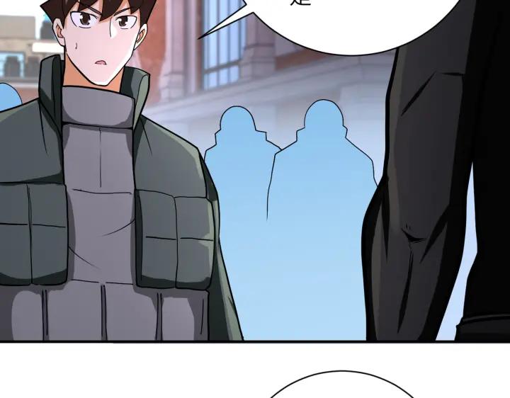 末世超级系统 第241话 基地情况 第15页