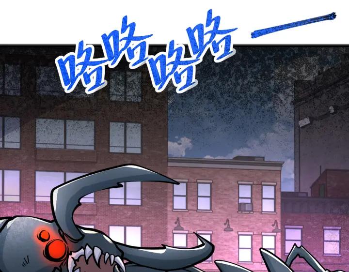 末世超级系统 第241话 基地情况 第42页
