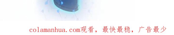 末世超级系统 第241话 基地情况 第98页