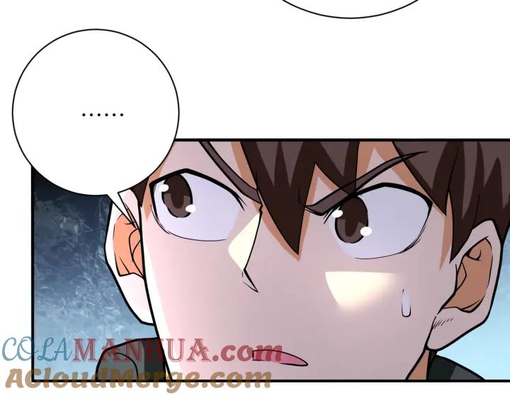 末世超级系统 第241话 基地情况 第7页