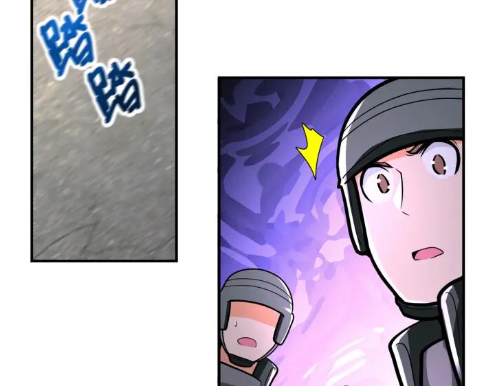 末世超级系统 第241话 基地情况 第39页