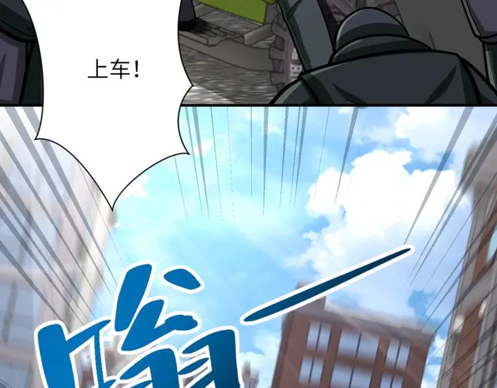 末世超级系统 第241话 基地情况 第48页