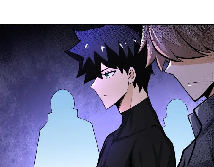 末世超级系统 第242话 晓彤的愤怒 第24页