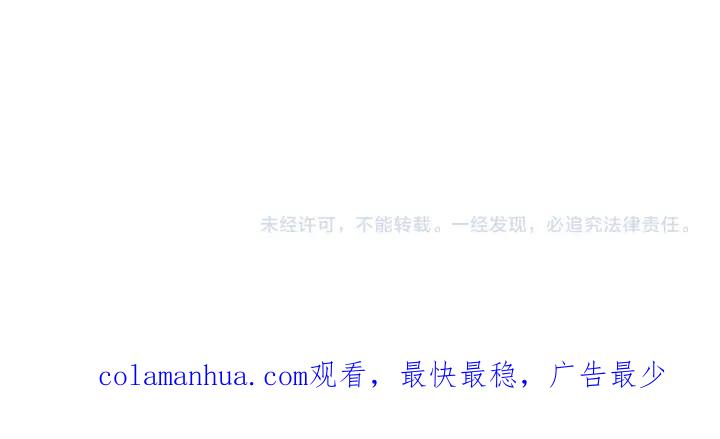 末世超级系统 第242话 晓彤的愤怒 第92页