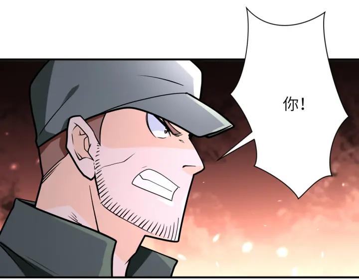 末世超级系统 第243话 军人的职责 第39页