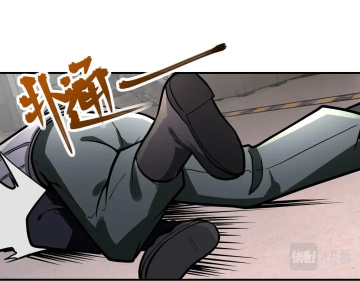 末世超级系统 第243话 军人的职责 第22页