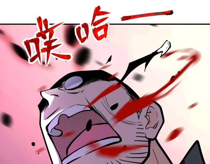末世超级系统 第243话 军人的职责 第63页