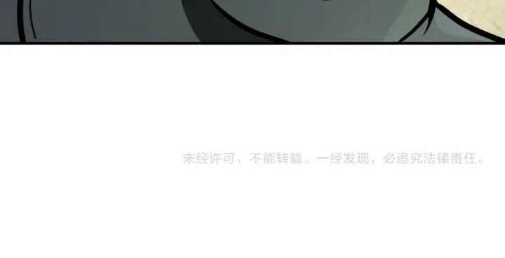 末世超级系统 第243话 军人的职责 第104页