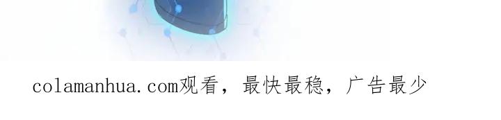 末世超级系统 第243话 军人的职责 第109页