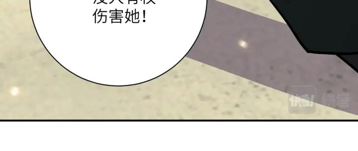 末世超级系统 第243话 军人的职责 第38页