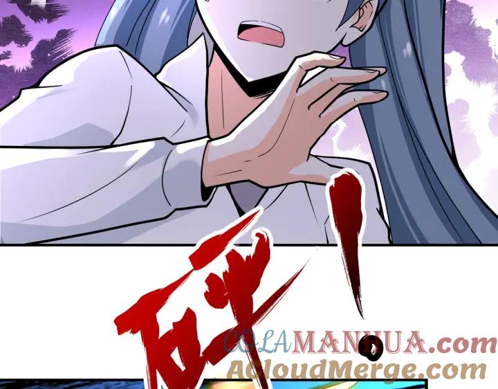 末世超级系统 第243话 军人的职责 第17页