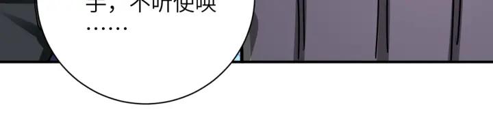 末世超级系统 第243话 军人的职责 第75页