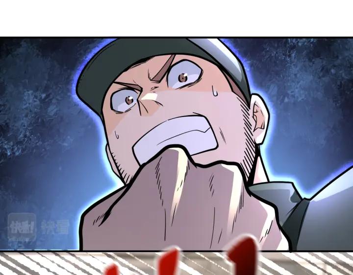 末世超级系统 第243话 军人的职责 第58页