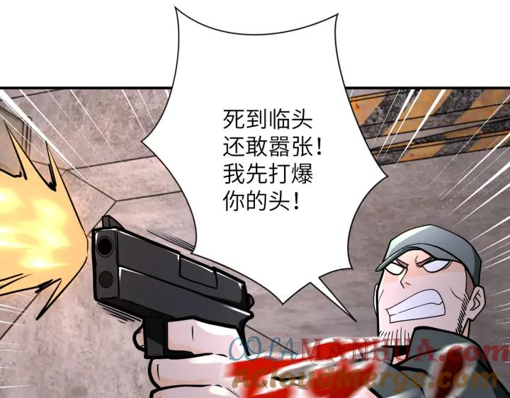 末世超级系统 第243话 军人的职责 第53页