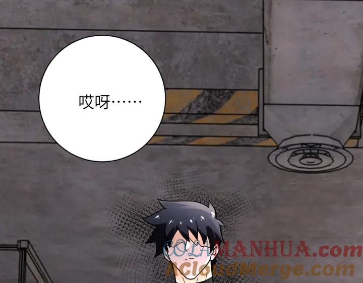 末世超级系统 第243话 军人的职责 第9页