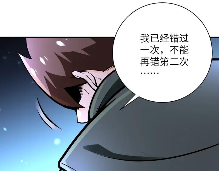 末世超级系统 第243话 军人的职责 第34页