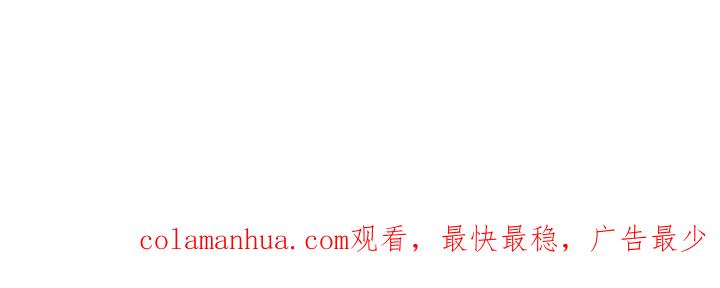 末世超级系统 第244话 口嫌体正 第84页