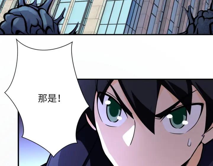 末世超级系统 第244话 口嫌体正 第80页