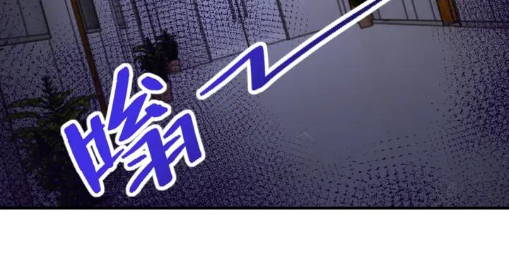 末世超级系统 第245话 变异蜂 第33页