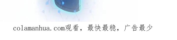末世超级系统 第245话 变异蜂 第99页