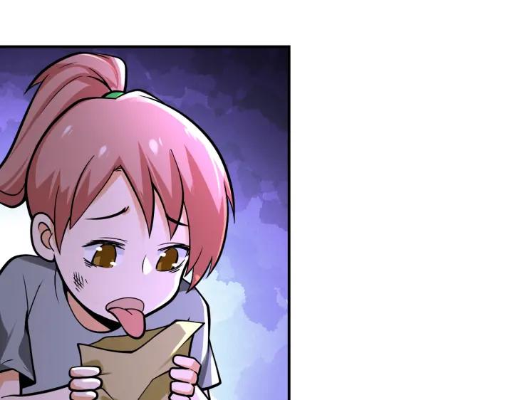末世超级系统 第245话 变异蜂 第44页