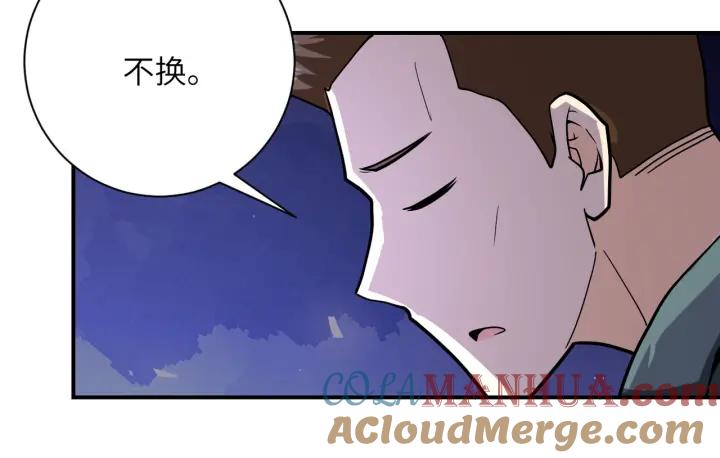 末世超级系统 第245话 变异蜂 第55页