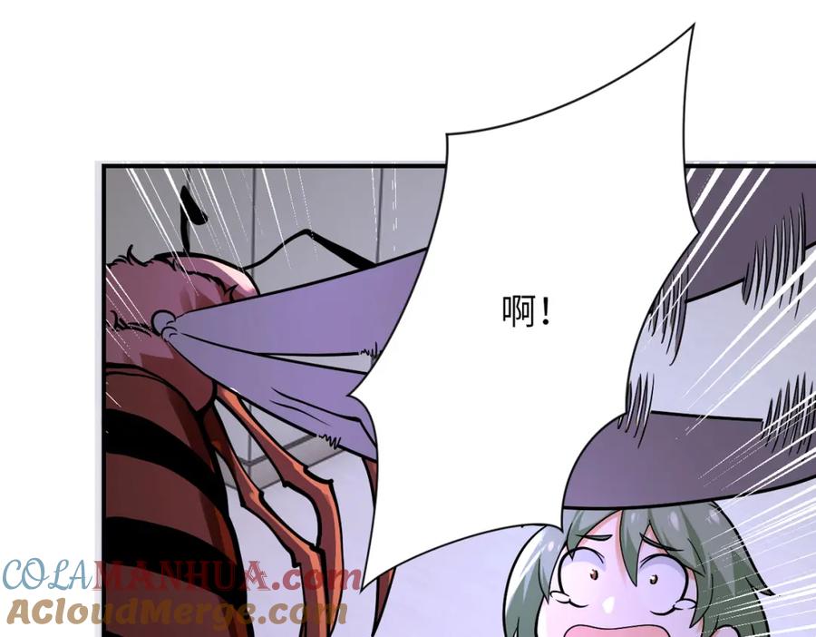 末世超级系统 第246话 冲出去 第73页