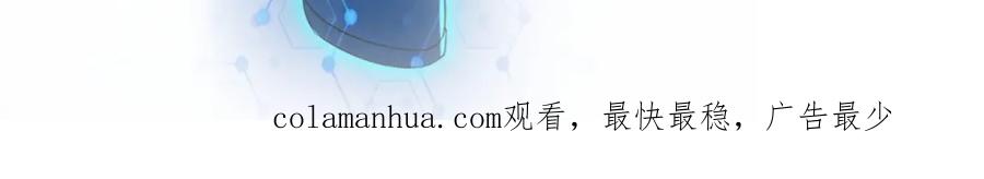 末世超级系统 第247话 恶人 第106页