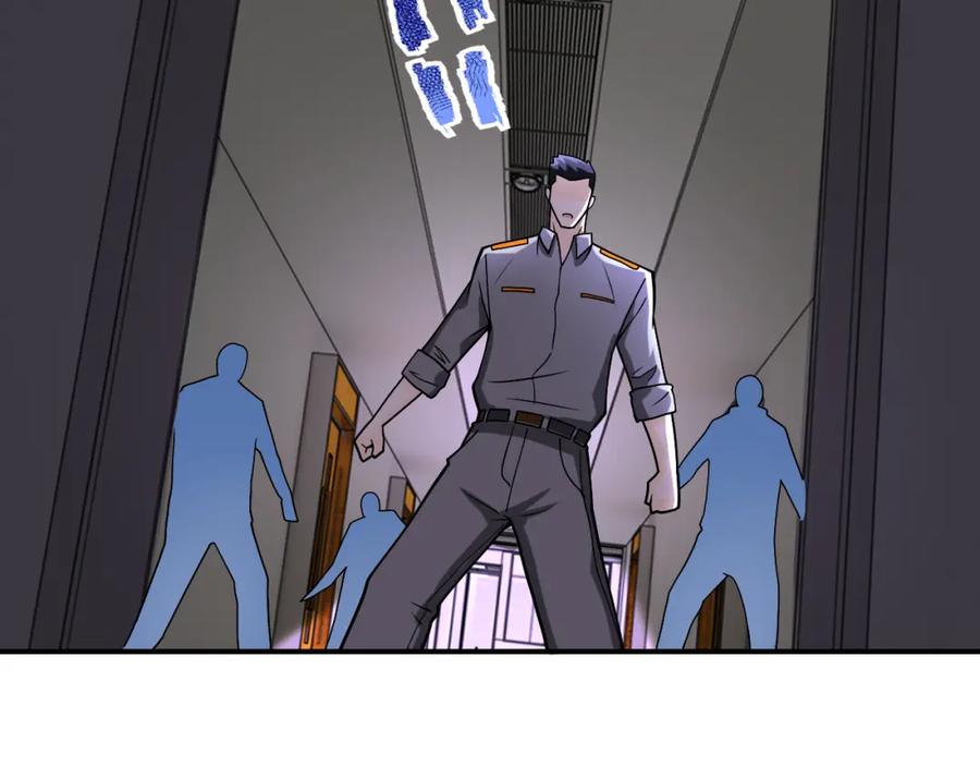 末世超级系统 第247话 恶人 第30页