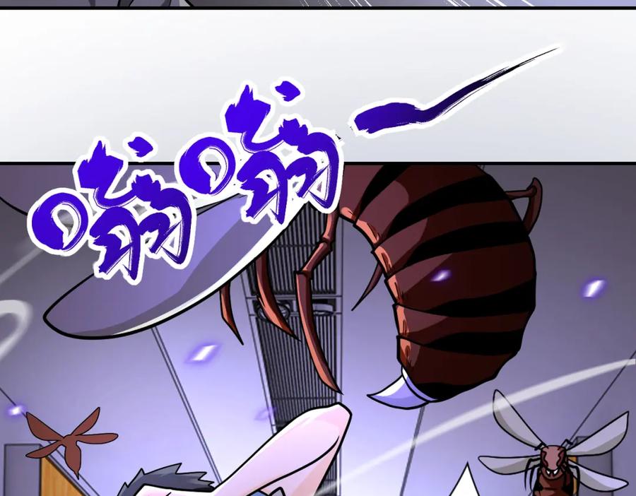 末世超级系统 第247话 恶人 第63页