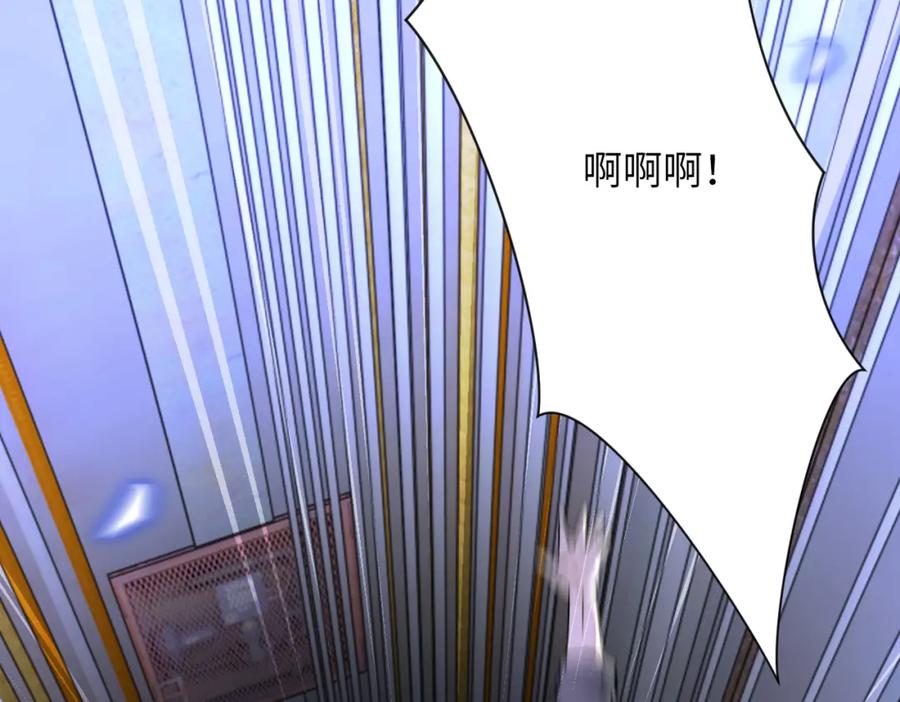 末世超级系统 第247话 恶人 第98页