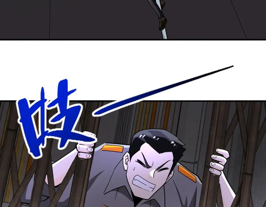 末世超级系统 第247话 恶人 第56页