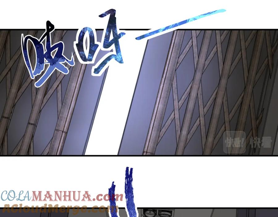 末世超级系统 第247话 恶人 第29页