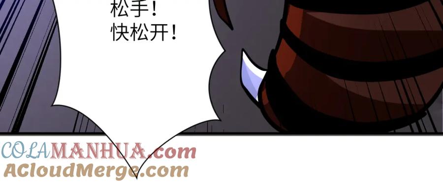 末世超级系统 第247话 恶人 第81页