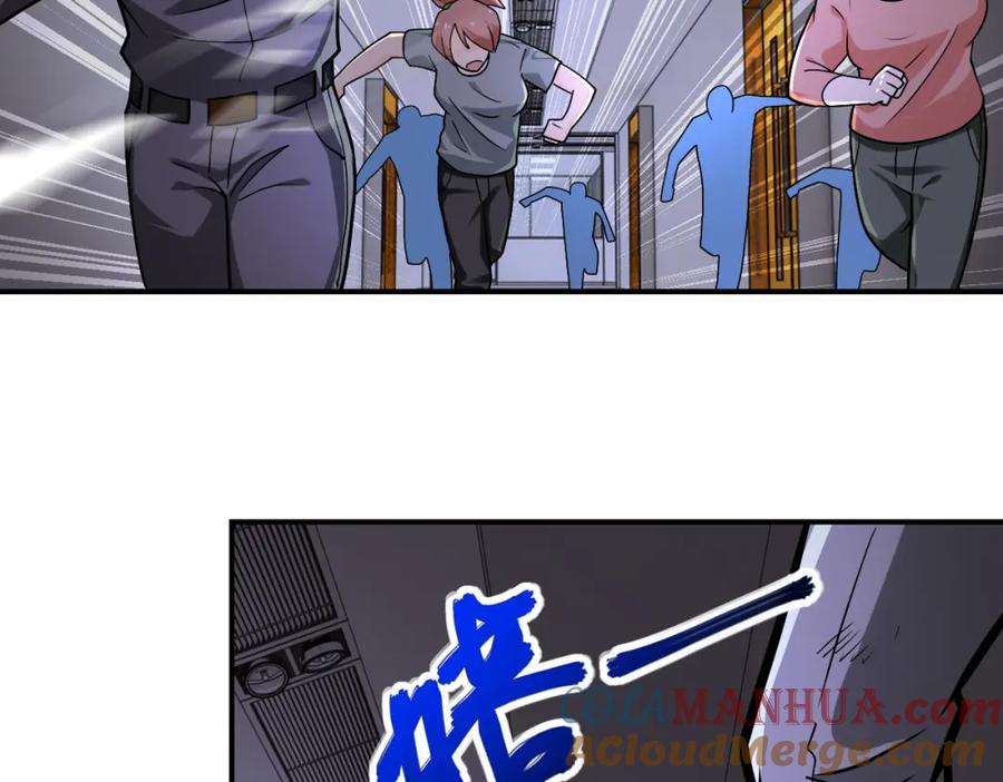 末世超级系统 第247话 恶人 第25页