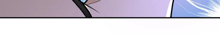 末世超级系统 第247话 恶人 第76页