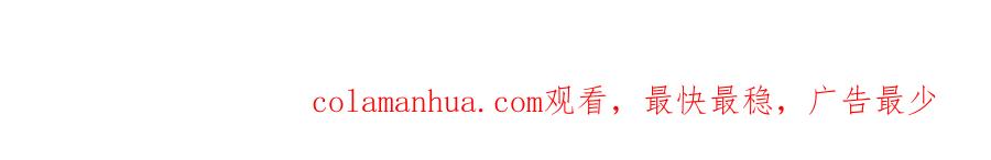 末世超级系统 第248话 希望 第101页