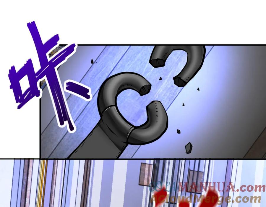 末世超级系统 第248话 希望 第9页