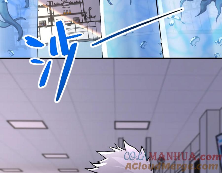 末世超级系统 第248话 希望 第21页