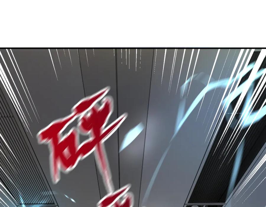 末世超级系统 第248话 希望 第15页