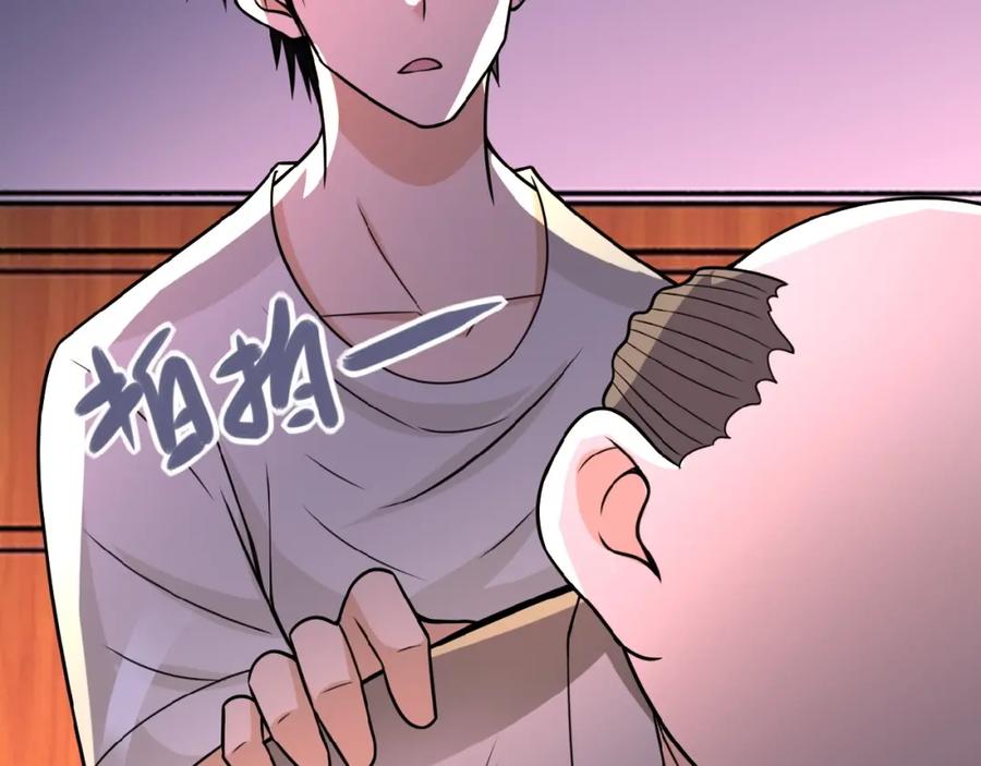 末世超级系统 第24话 告别 第110页