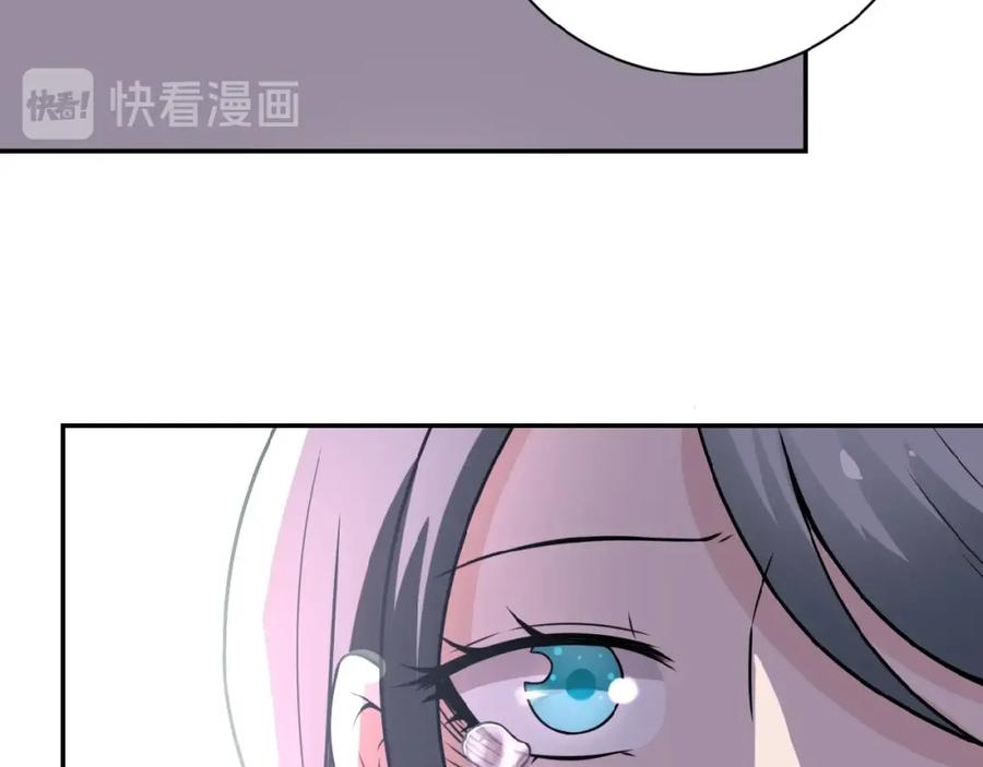 末世超级系统 第24话 告别 第44页