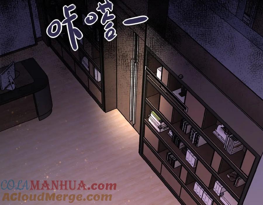 末世超级系统 第24话 告别 第61页