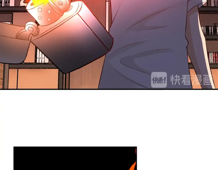 末世超级系统 第24话 告别 第82页