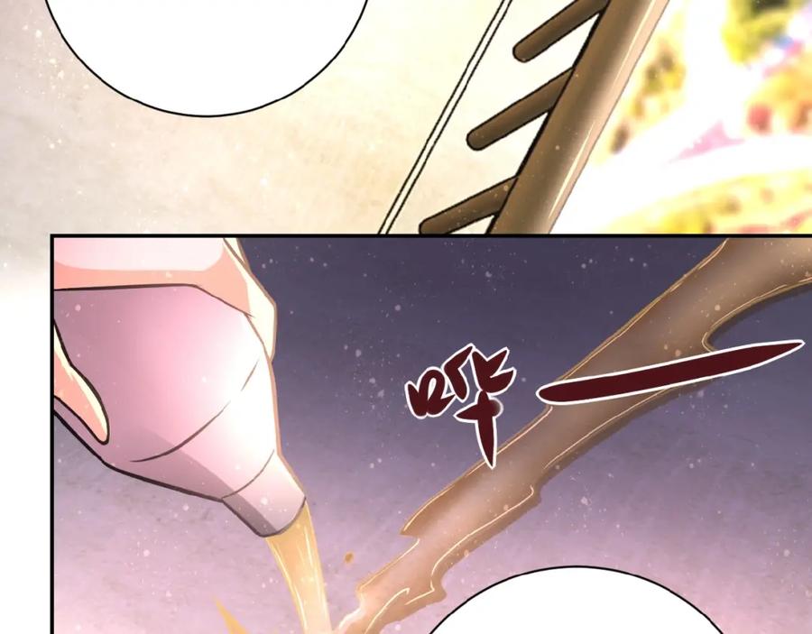 末世超级系统 第24话 告别 第79页