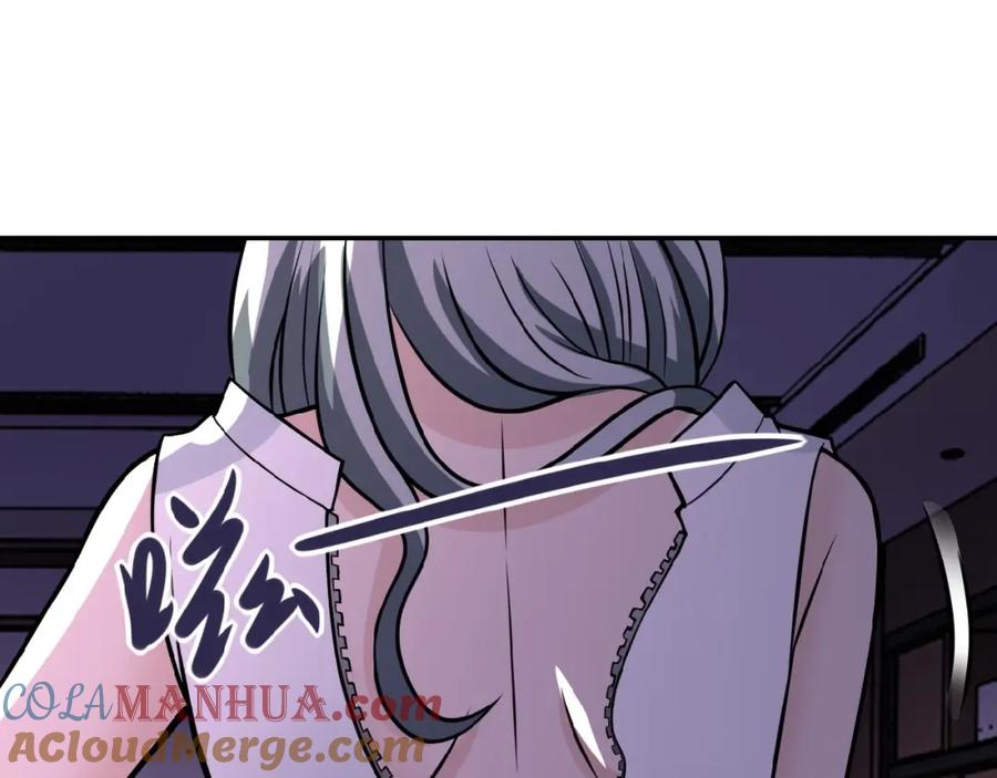 末世超级系统 第24话 告别 第37页