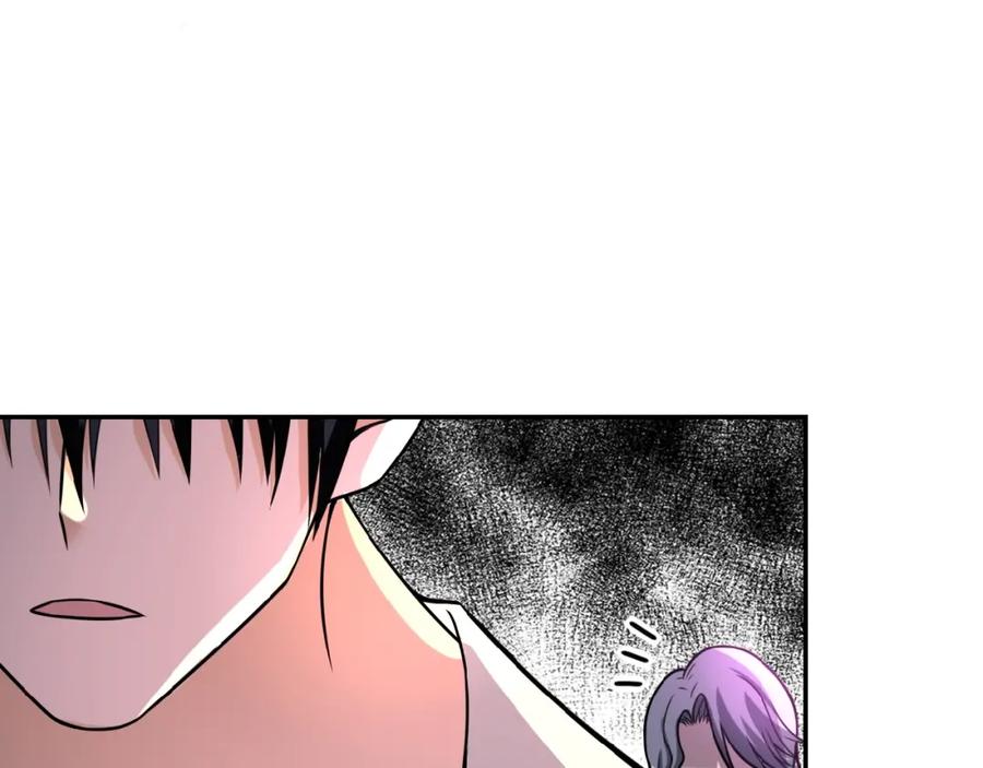 末世超级系统 第24话 告别 第42页