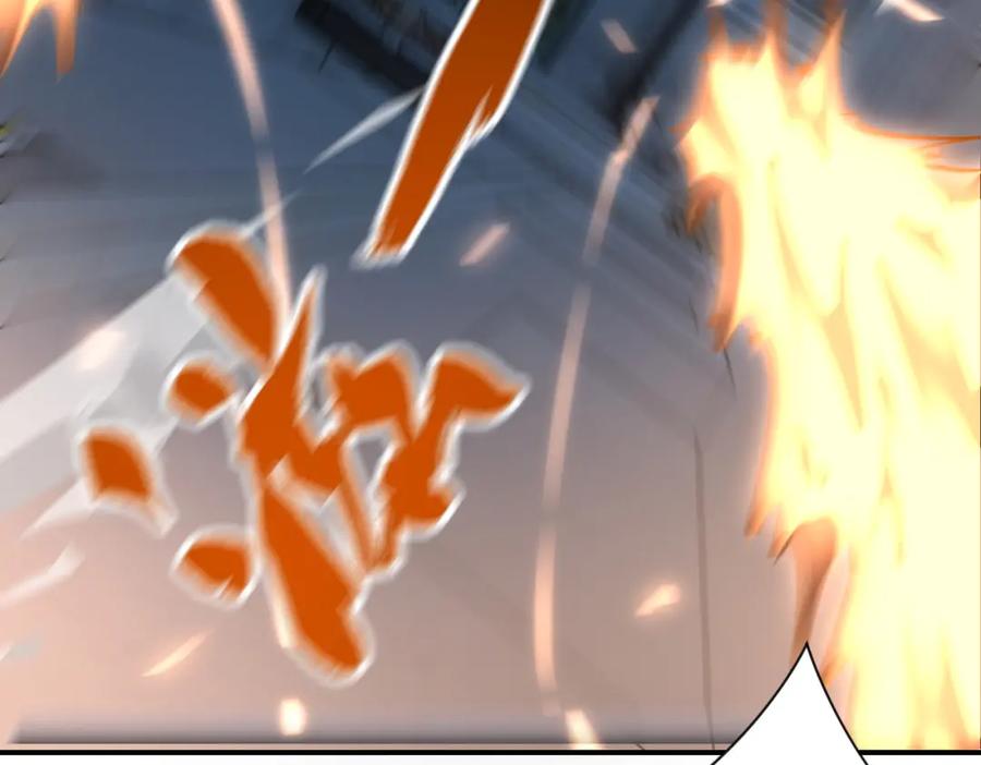 末世超级系统 第249话 救兵 第6页