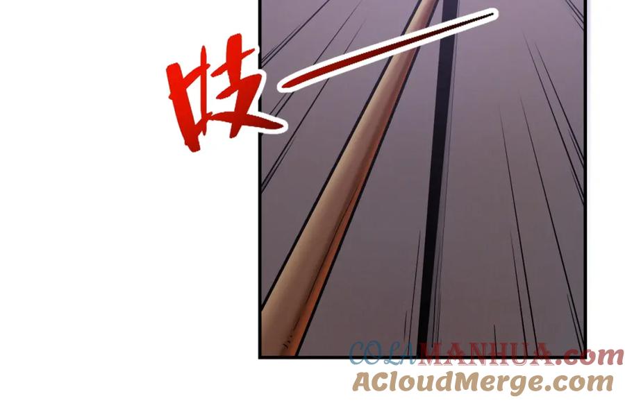 末世超级系统 第249话 救兵 第22页