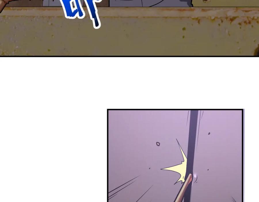 末世超级系统 第249话 救兵 第21页